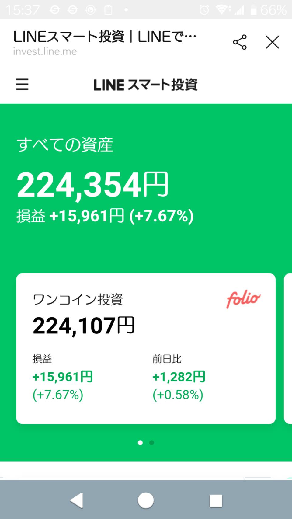 2021/02/16LINEスマート投資